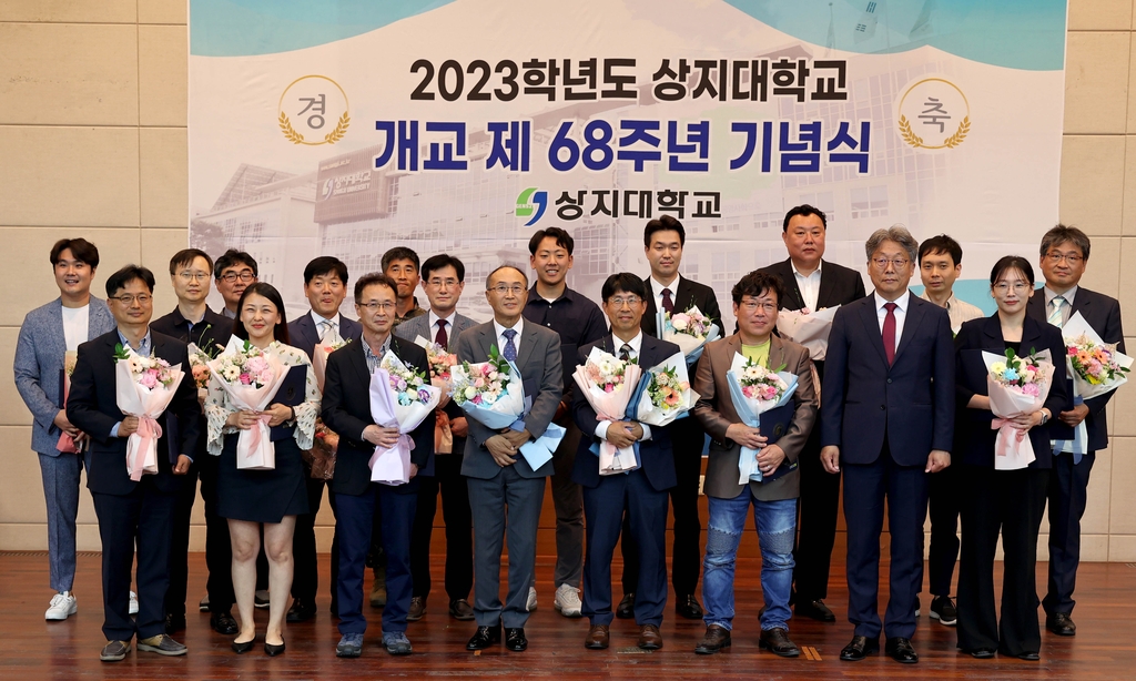 상지대 개교 68주년 기념식…"재정 기반 다져 100주년 준비해야"