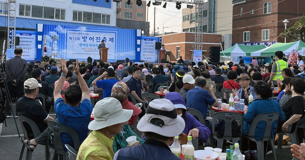 5년 만에 다시 온 울산 방어진축제…3천여 명 방문