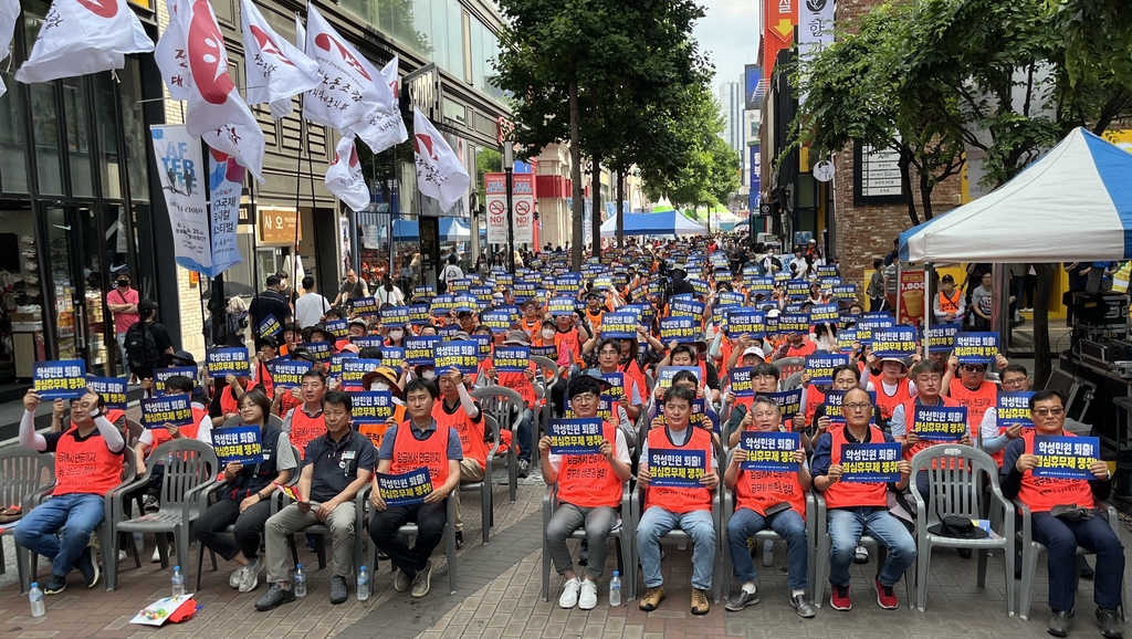 전국공무원노조 대구본부 "공무원 생활임금 보장하라"