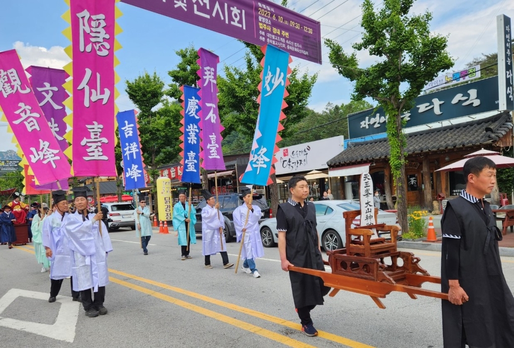 [픽! 보은] "신화여행 즐겨요" 속리산서 축제