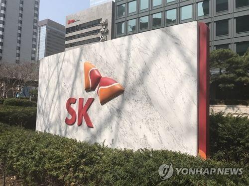 SK, 대학·협력사와 '사내교육 인프라' 공유…인재양성 지원