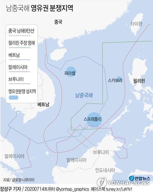 남중국해 섬 영유권 놓고 대만·중국·베트남 '3파전'