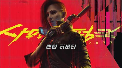 한국에 진심인 CDPR…'사이버펑크' 확장팩에 한국 캐릭터