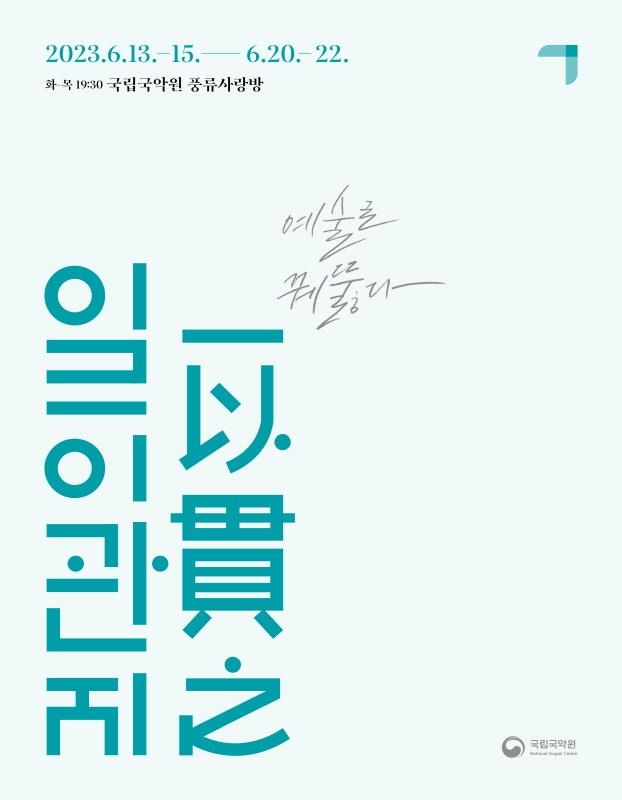 [공연소식] 디즈니 100주년 기념 음악 콘서트 12월 개최