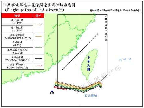 "中군용기 대만 '남북봉쇄' 비행, 유사시 美항모전단 차단 의도"