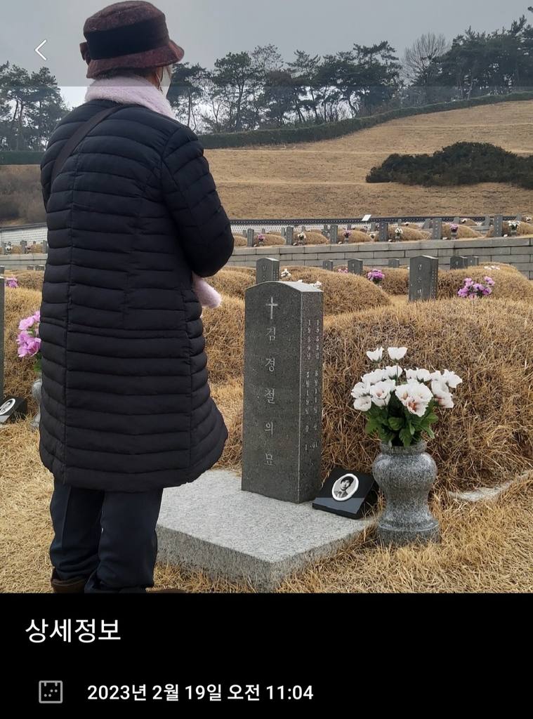 '도 넘은 흠집내기' 오월어머니 납치·감금 고발 논란