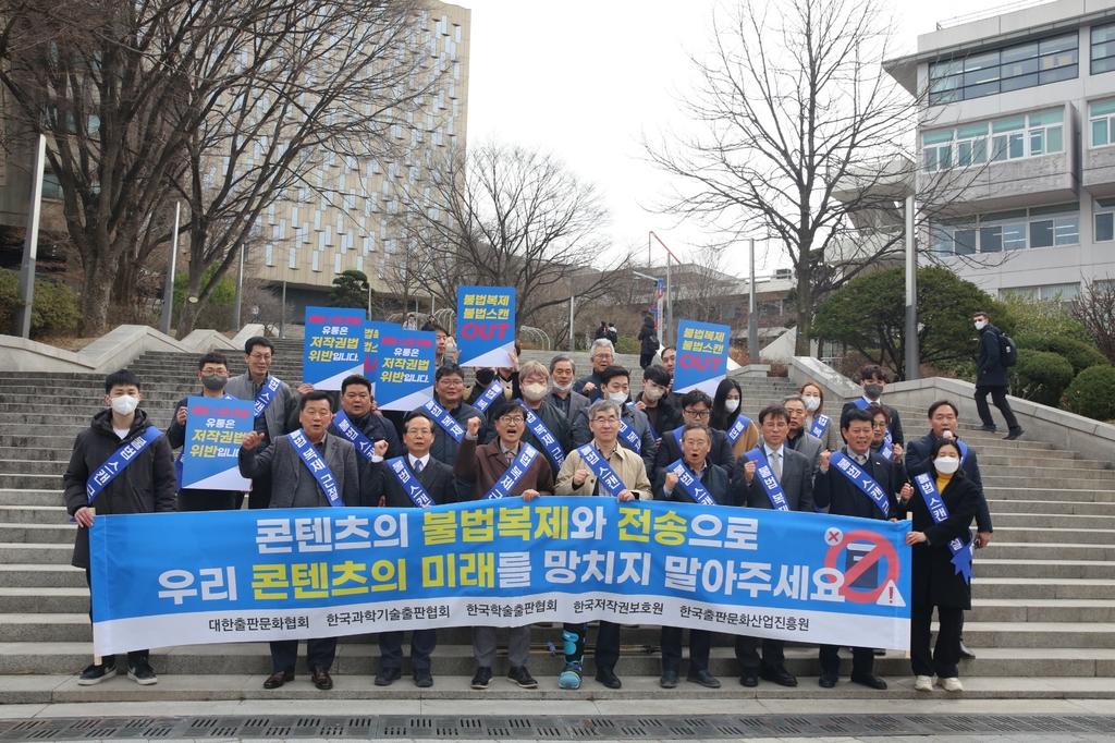 대학가 불법복제 제도개선 방안은…19일 국회서 토론회