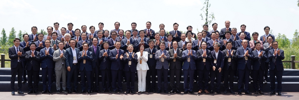 산림청, 세종수목원서 시장·군수·구청장 산림 연찬회