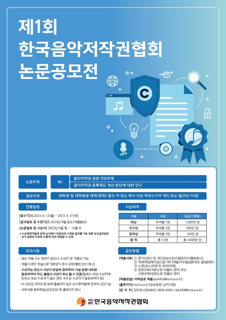 [가요소식] 빈지노, 8년 만에 정규 2집 발표