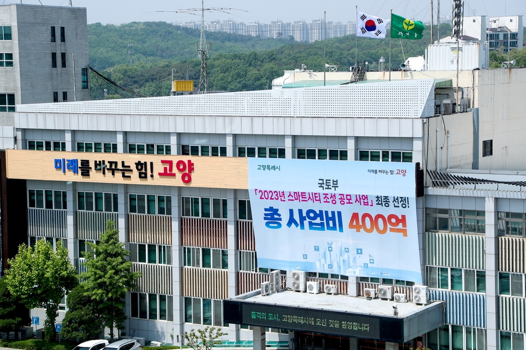 고양시, 압류 차량 740대 과태료 미납 땐 내달 공매처분