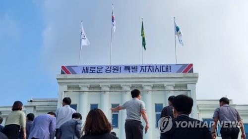 '일본 시장을 개척하라'…강원도, 수출 유망기업 지원 상담회