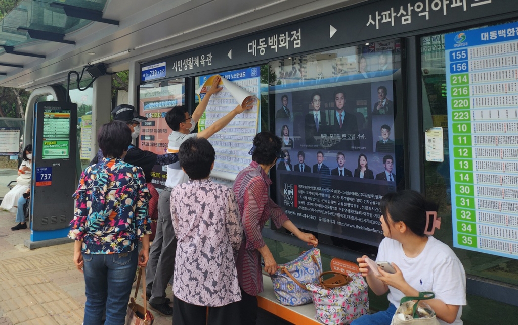 창원시 시내 버스정류장 1천여 곳에 개편 노선도 부착