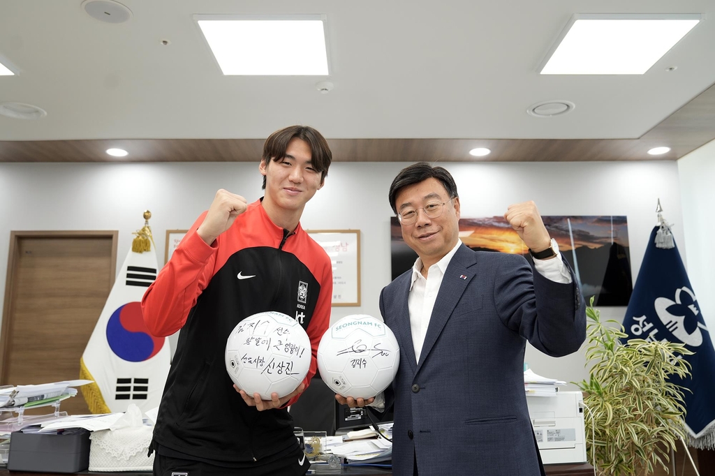 신상진 성남FC 구단주, 'U-20 월드컵 4강' 김지수 선수 격려