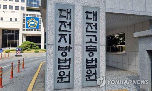 '근로자 사망 사고' 한국타이어 업무상 과실치사 '무죄'