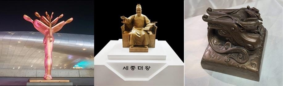 광화문 세종대왕상 작가 김영원, 김해시에 작품 추가 기증