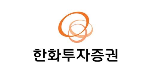 한화투자증권, 인도네시아 칩타다나증권·운용 인수 추진(종합)