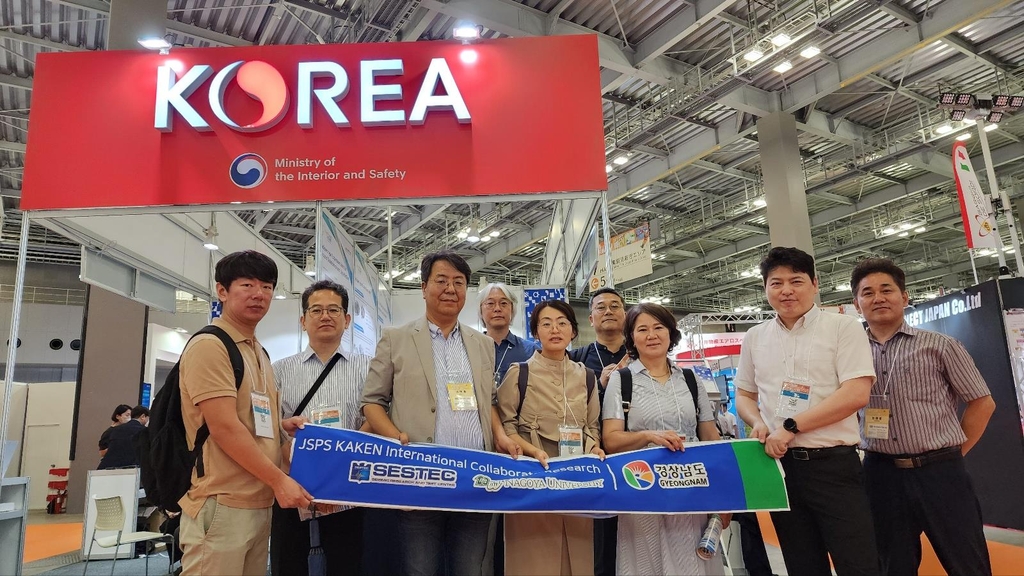 [경남소식] 도, 일본서 내진설비산업 활성화 국제포럼 개최