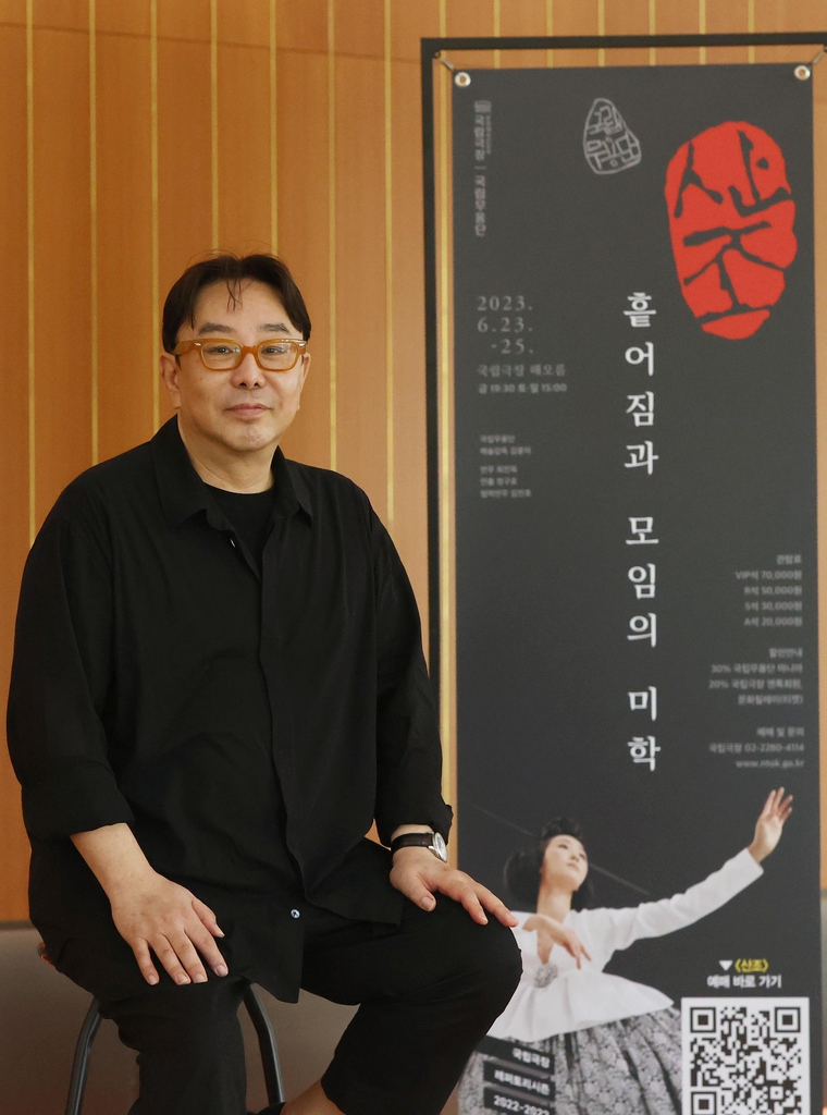 '전통무용계 미꾸라지' 정구호 "한국의 미는 불균형·비대칭"