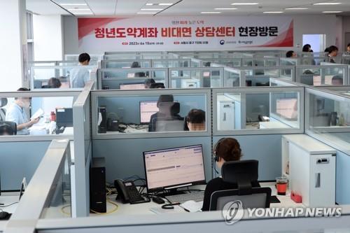 尹정부 '금융 3종세트' 본격화…하반기엔 예금자보호한도 올리나