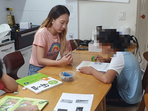 한국서 학교 다녀도 한국말 못 배우는 난민 청소년들
