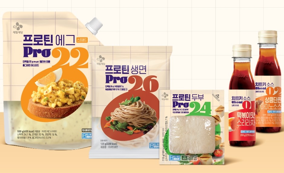 Cj제일제당, 고단백 요리소재 프로틴 시리즈 5종 출시 | 한국경제
