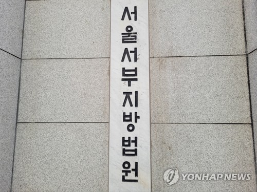 팬데믹에 '샤워금지' 뿔난 의사…허위고소 했다가 벌금형