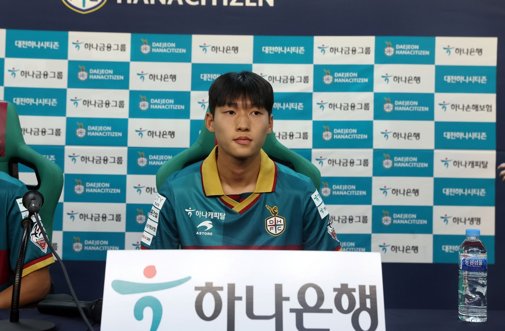 U-20 4강 주역 배준호 "유럽 기회 온다면 어릴 때 나가고파"