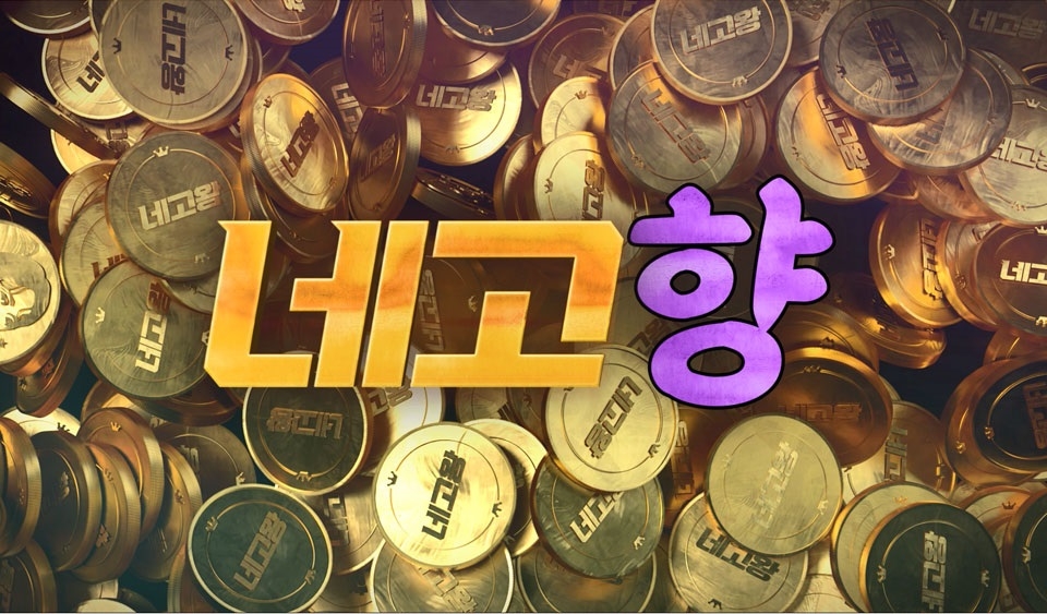 [방송소식] 탈영병 잡는 'D.P.' 시즌2 내달 공개