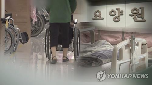 가림막 없이 치매노인 기저귀 간 보호사…법원 "성적 학대"