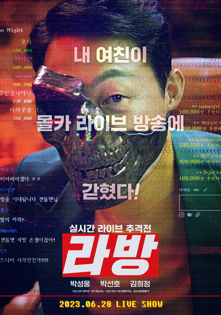 일찍 찾아온 무더위 날려줄 독특한 스릴러 3편