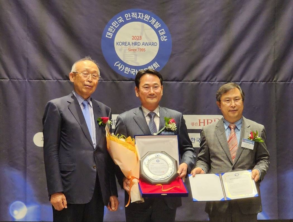 한국타이어, '2023 인적자원개발 종합대상' 수상