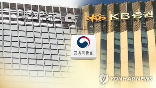 조직적·반복적 금융사고는 CEO 책임…내부통제의무 명확해진다