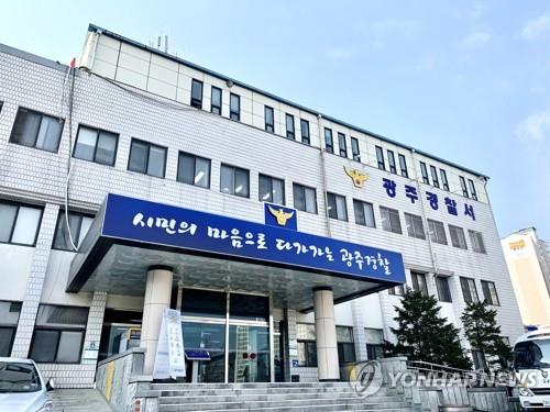 경기 광주서 주차 시비 끝 칼부림…50대 피해자 치료 중 사망(종합)