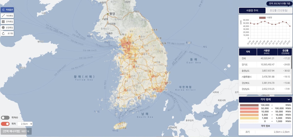 전기 어디서 많이 쓰나 한눈에…한전 '에너지맵' 공개