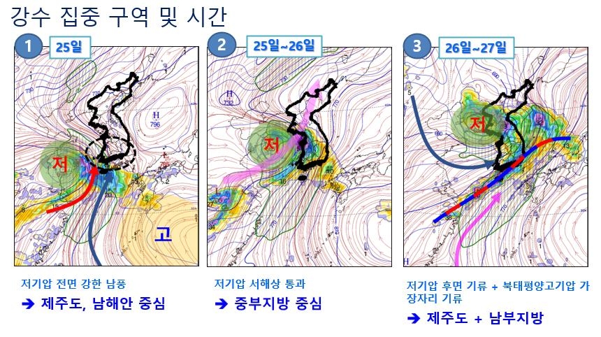 일요일부터 장마철 들어설 듯…25~27일 전국에 비