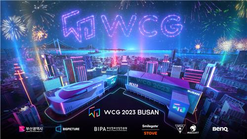 새 단장한 e스포츠 제전 WCG, 내달 28일 부산서 개막