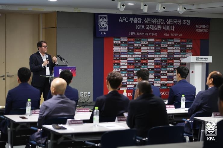 대한축구협회, AFC 심판위원장·심판국장 초청 국제심판 세미나