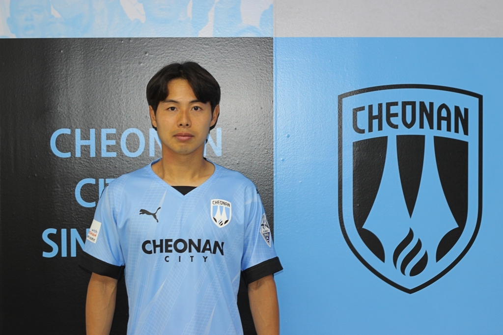 프로축구 K리그2 천안시티FC, 공격수 정석화 영입