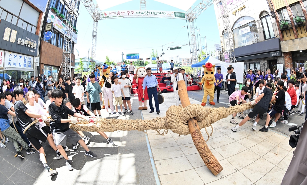 울산 태화강마두희축제 개막…수상 줄다리기 '눈길'