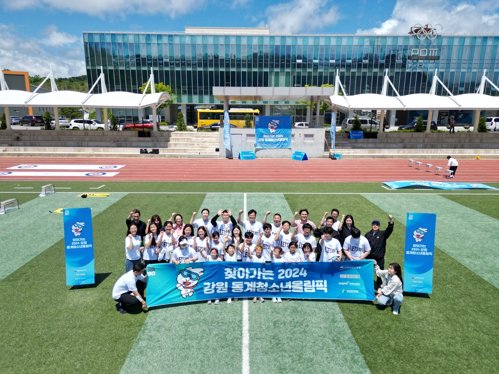 '찾아가는 동계청소년올림픽'…학교 방문 프로그램 개최