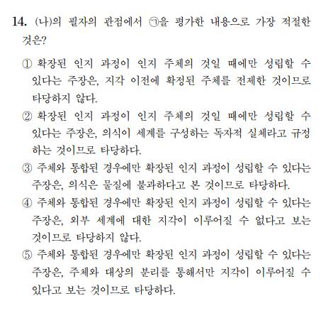 6월 모평 국어 만점자, 작년 카지노 노말의 4배…정작 수학이 '불수학'