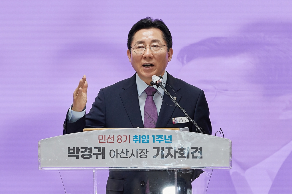 박경귀 아산시장 "혁신과 도약의 고삐 더 당길 것"