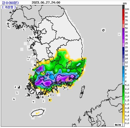 호남·경남·제주에 시간당 30~60㎜ 폭우…밤사이 비 쏟아져