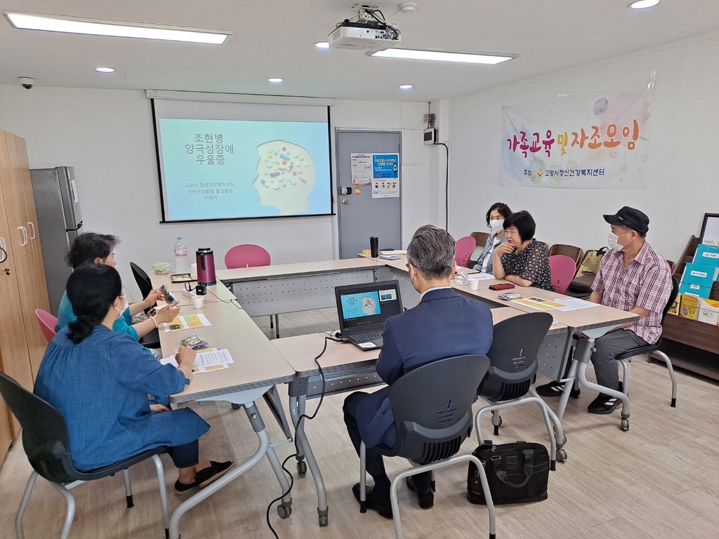 고양시, 정신병 치료에 '동병상련' 활용…가족끼리 지원