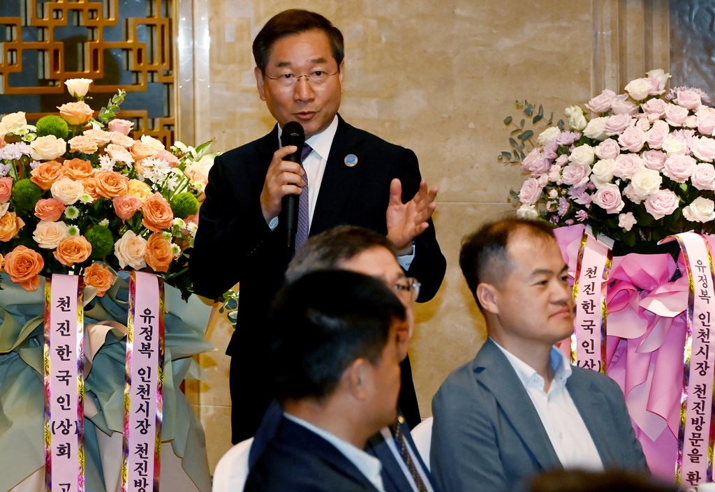 인천 '1천만 도시' 프로젝트…중국 톈진서 첫 걸음