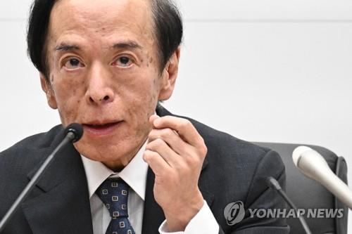 일본은행 총재 "내년 고물가 확실시되면 금융정책 변경 가능"