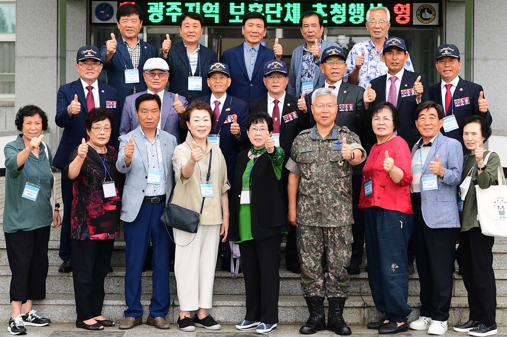 공군 1전비, 호국보훈의 달 맞아 국가유공자 초청