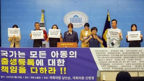 출생통보제 급물살…보호출산제는 찬반 논란 여전