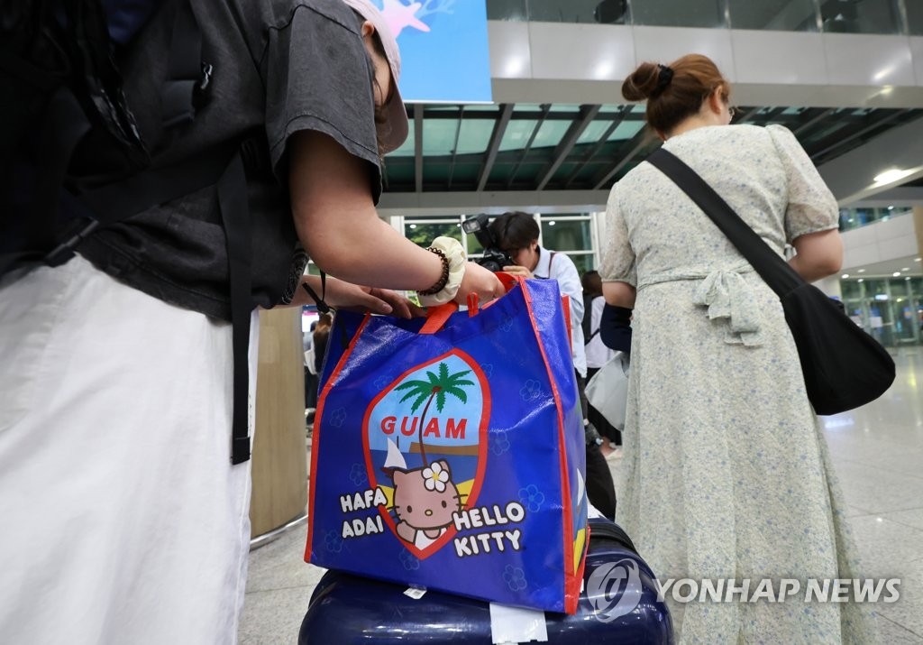 괌 여행 안 간다…취소 수수료·위약금은?