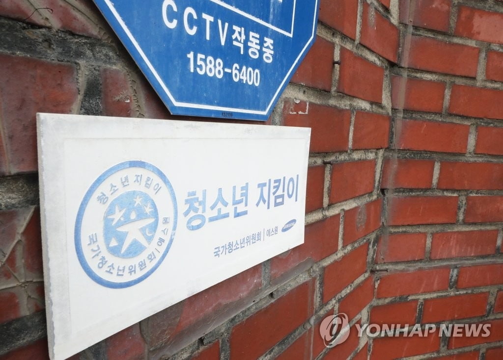 대학교에서도 '더 글로리'?…10명중 3명 "폭력 목격했다"